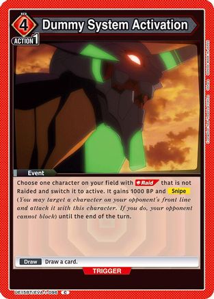 Dummy System Activation (UE15BT/EVA-1-096) - UE15BT Evangelion New Theatrical Edition