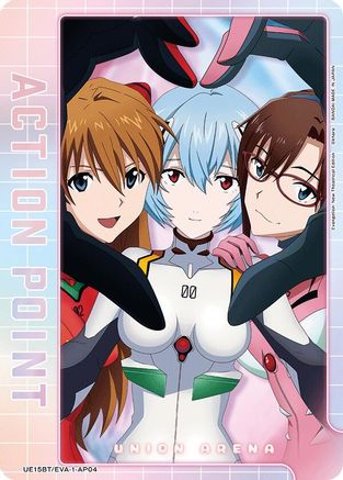 Action Point Card (AP04) (UE15BT/EVA-1-AP04) - UE15BT Evangelion New Theatrical Edition