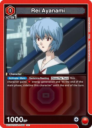 Rei Ayanami (UE15ST/EVA-1-069) - UE15ST Evangelion New Theatrical Edition Starter Deck