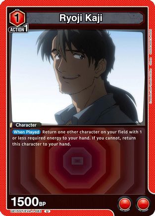 Ryoji Kaji (UE15ST/EVA-1-083) - UE15ST Evangelion New Theatrical Edition Starter Deck