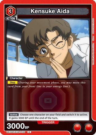 Kensuke Aida (UE15ST/EVA-1-101) - UE15ST Evangelion New Theatrical Edition Starter Deck