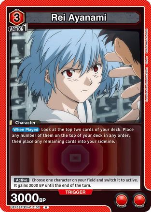 Rei Ayanami (102) (UE15ST/EVA-1-102) - UE15ST Evangelion New Theatrical Edition Starter Deck