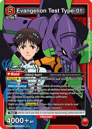 Evangelion Test Type-01 (UE15ST/EVA-1-104) - UE15ST Evangelion New Theatrical Edition Starter Deck Foil