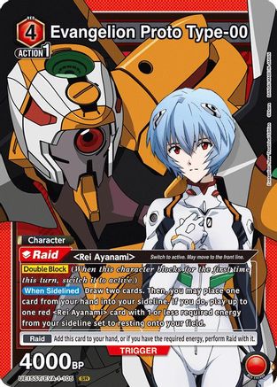 Evangelion Proto Type-00 (UE15ST/EVA-1-105) - UE15ST Evangelion New Theatrical Edition Starter Deck Foil