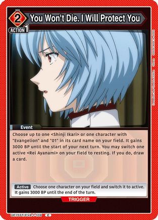 You Won't Die. I Will Protect You (UE15ST/EVA-1-109) - UE15ST Evangelion New Theatrical Edition Starter Deck