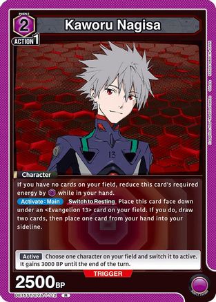 Kaworu Nagisa (UE15ST/EVA-1-112) - UE15ST Evangelion New Theatrical Edition Starter Deck