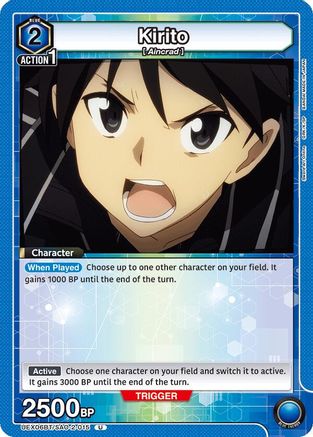 Kirito (015) (UEX06BT/SAO-2-015) - UEX06BT Sword Art Online Vol2