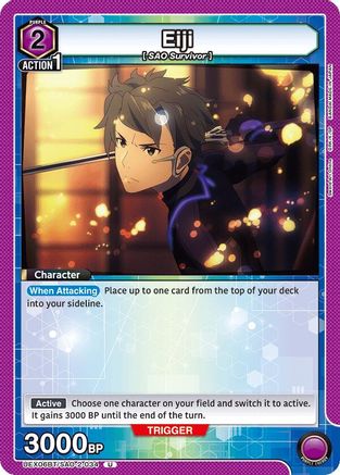 Eiji (UEX06BT/SAO-2-034) - UEX06BT Sword Art Online Vol2
