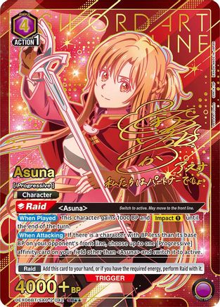 Asuna (042) (SR**) (UEX06BT/SAO-2-042) - UEX06BT Sword Art Online Vol2 Foil