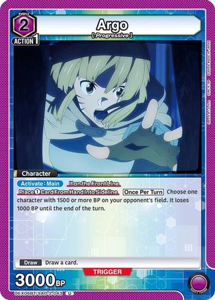 Argo (043) (UEX06BT/SAO-2-043) - UEX06BT Sword Art Online Vol2