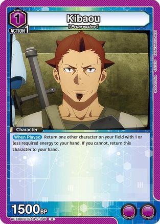 Kibaou (UEX06BT/SAO-2-046) - UEX06BT Sword Art Online Vol2
