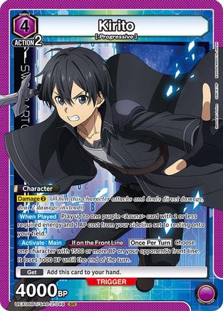 Kirito (049) (UEX06BT/SAO-2-049) - UEX06BT Sword Art Online Vol2 Foil