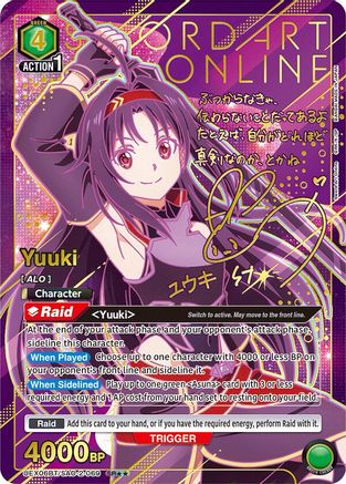 Yuuki (069) (SR**) (UEX06BT/SAO-2-069) - UEX06BT Sword Art Online Vol2 Foil