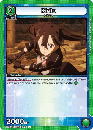 Kirito (071) (UEX06BT/SAO-2-071) - UEX06BT Sword Art Online Vol2