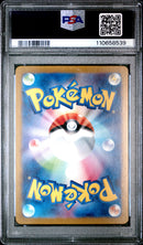 2025 Pokemon Japanese Sv9-Battle Partners Art Rare N'S Reshiram 10 PSA #109