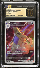 2023 Clay Burst Tyranitar 10 CGC #079/071