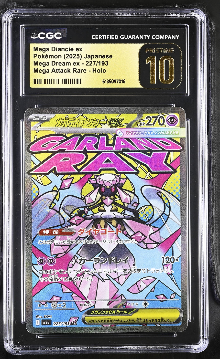 2025 Mega Dream ex Mega Diancie ex 10 CGC #227/193