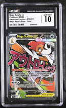 2026 Ascended Heroes Mega Scrafty ex 10 CGC #270/217