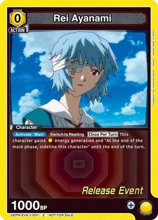 Rei Ayanami (001) (UEPR/EVA-1-001) - UE15BT Evangelion New Theatrical Edition Release Event Cards
