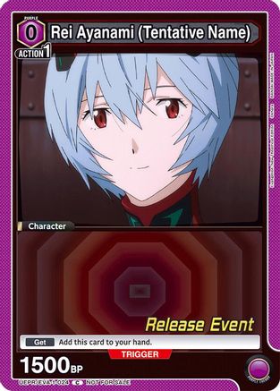 Rei Ayanami (Tentative Name) (024) (UEPR/EVA-1-024) - UE15BT Evangelion New Theatrical Edition Release Event Cards