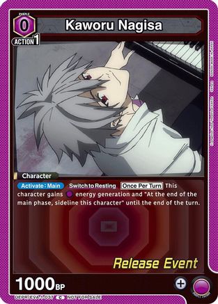 Kaworu Nagisa (037) (UEPR/EVA-1-037) - UE15BT Evangelion New Theatrical Edition Release Event Cards