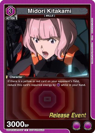 Midori Kitakami (UEPR/EVA-1-047) - UE15BT Evangelion New Theatrical Edition Release Event Cards