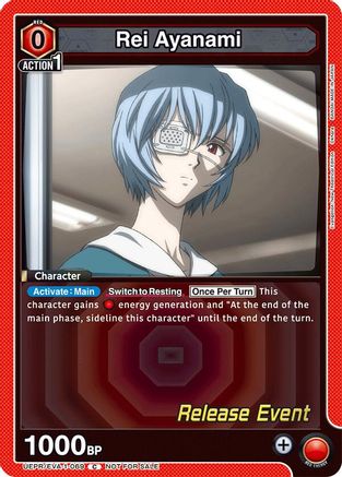 Rei Ayanami (069) (UEPR/EVA-1-069) - UE15BT Evangelion New Theatrical Edition Release Event Cards