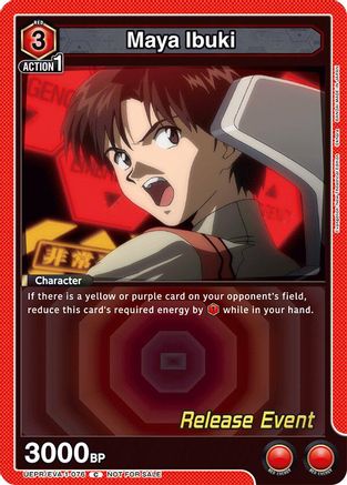 Maya Ibuki (UEPR/EVA-1-076) - UE15BT Evangelion New Theatrical Edition Release Event Cards