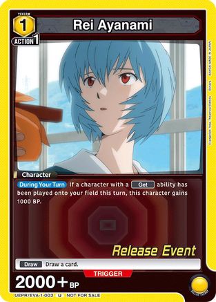 Rei Ayanami (003) (UEPR/EVA-1-003) - UE15BT Evangelion New Theatrical Edition Release Event Cards