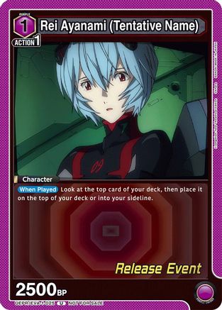 Rei Ayanami (Tentative Name) (025) (UEPR/EVA-1-025) - UE15BT Evangelion New Theatrical Edition Release Event Cards