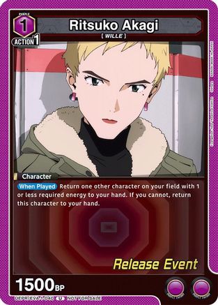 Ritsuko Akagi (040) (UEPR/EVA-1-040) - UE15BT Evangelion New Theatrical Edition Release Event Cards