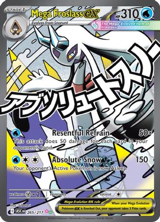 Mega Froslass ex 265/217 - ME Ascended Heroes Holofoil