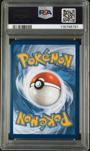 2024 Pokemon Surging Sparks Special Illustration Rare Milotic Ex 9 PSA #237