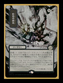Secrets of Strixhaven Prismatic Ending (JP Alt Art) (Silver Scroll Foil) #137