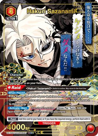 Hakuri Sazanami (SR*) (UEPR/KGR-1-047) - UE16BT KAGURABACHI Foil