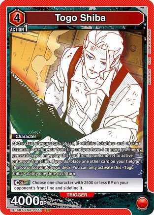 Togo Shiba (050) (UEPR/KGR-1-050) - UE16BT KAGURABACHI Foil