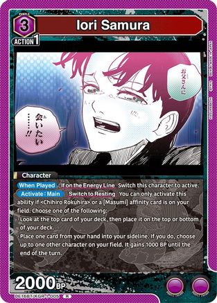 Iori Samura (UEPR/KGR-1-050) - UE16BT KAGURABACHI Foil