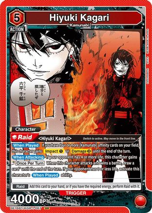 Hiyuki Kagari (067) (UEPR/KGR-1-067) - UE16BT KAGURABACHI Foil