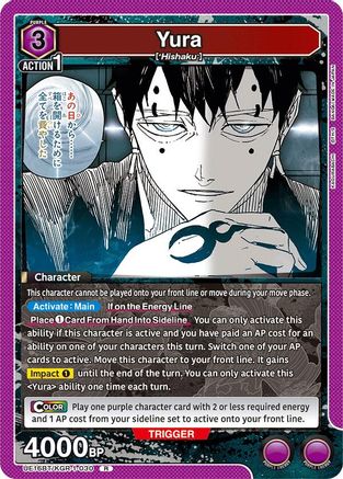 Yura (030) (UEPR/KGR-1-030) - UE16BT KAGURABACHI Foil