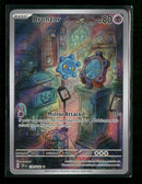 SV05: Temporal Forces Bronzor #170/162