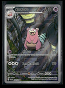 ME05: Pitch Black Slowbro #090/084