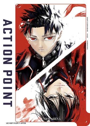 Action Point Card (AP08) (UEPR/KGR-1-AP08) - UE16BT KAGURABACHI