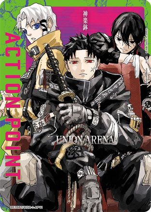 Action Point Card (AP11) (UE16BT/KGR-1-AP11) - UE16BT KAGURABACHI