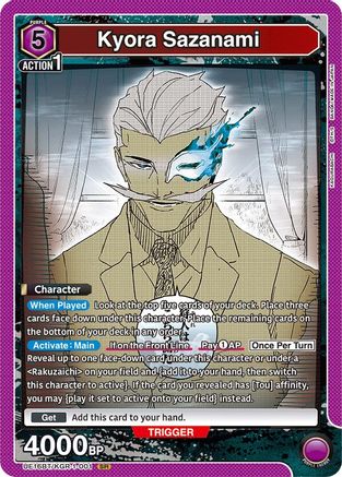 Kyora Sazanami (UE16BT/KGR-1-001) - UE16BT KAGURABACHI Foil