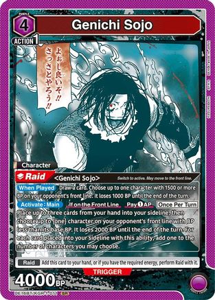 Genichi Sojo (011) (UE16BT/KGR-1-011) - UE16BT KAGURABACHI Foil