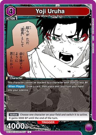 Yoji Uruha (017) (UE16BT/KGR-1-017) - UE16BT KAGURABACHI