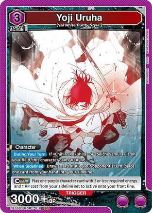 Yoji Uruha (018) (UE16BT/KGR-1-018) - UE16BT KAGURABACHI Foil