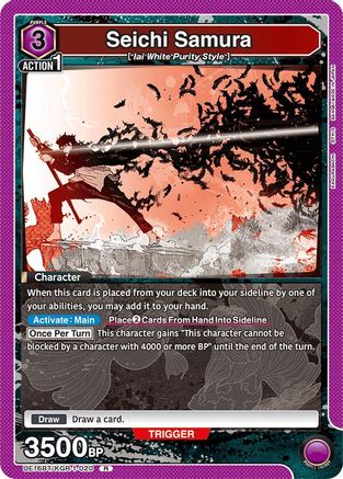 Seichi Samura (020) (UE16BT/KGR-1-020) - UE16BT KAGURABACHI Foil