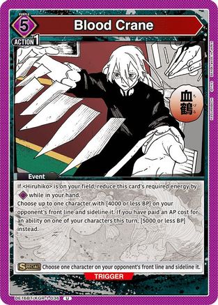 Blood Crane (UE16BT/KGR-1-036) - UE16BT KAGURABACHI