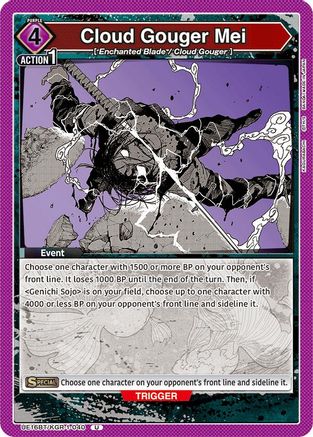 Cloud Gouger Mei (UE16BT/KGR-1-040) - UE16BT KAGURABACHI